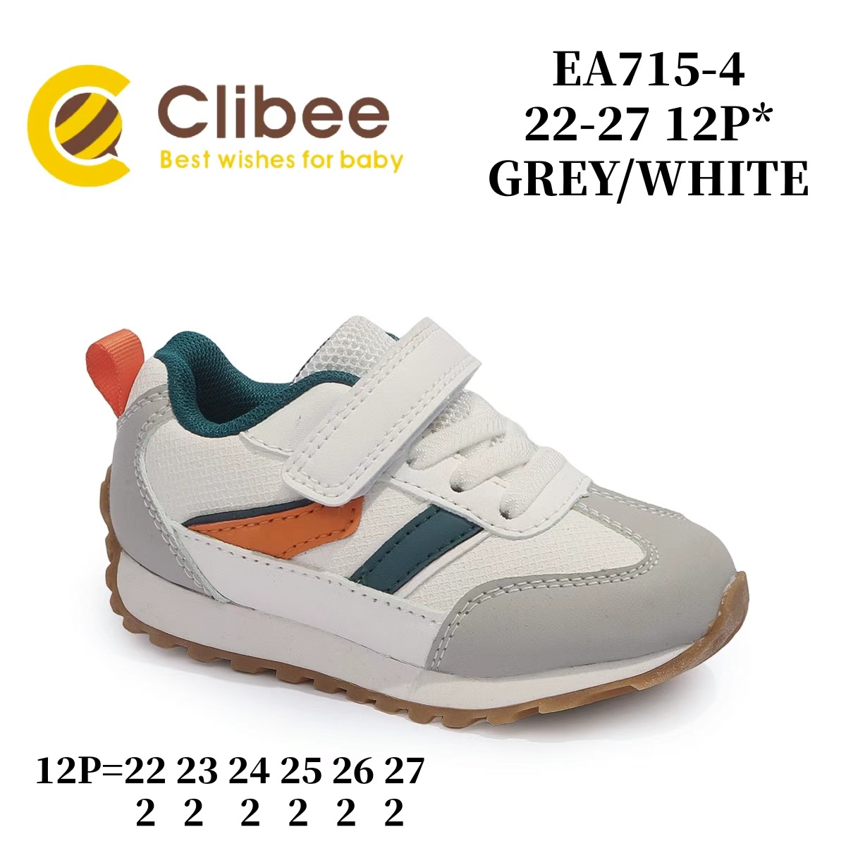 Кроссовки DvaClibee (22-27) Apa-EA715-4 grey-white (деми)