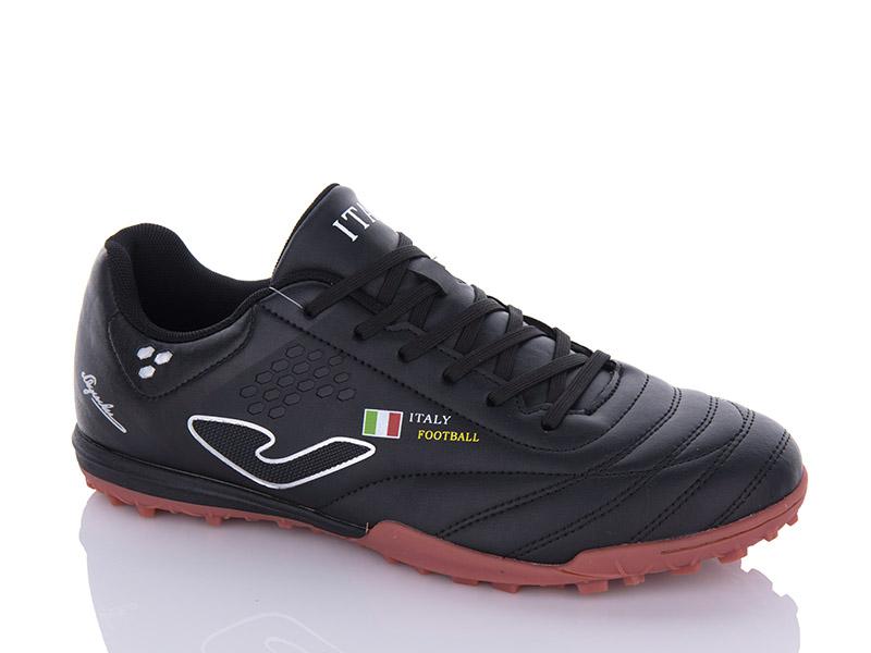 Спорт DEMAX (41-45) A2303-9S (деми)