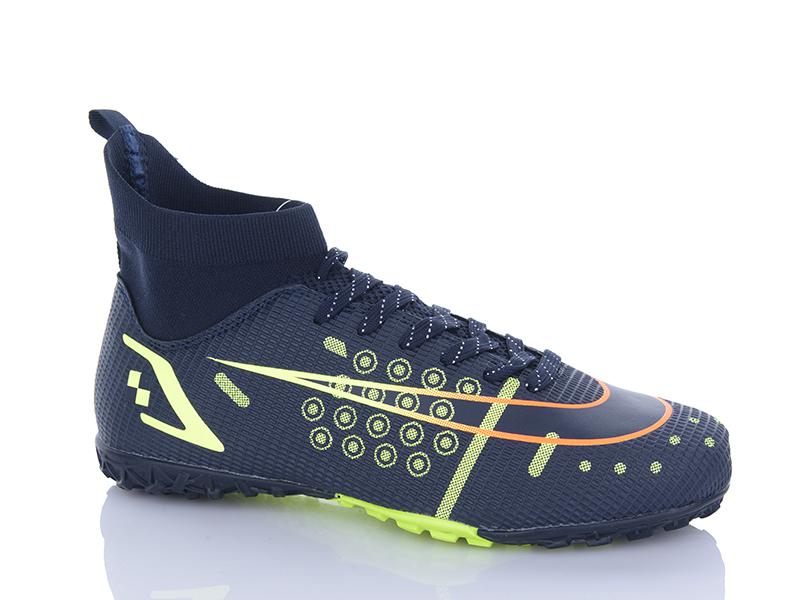 Спорт DEMAX (41-44) A2320-11S (деми)