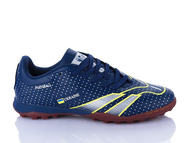 Спорт DEMAX (41-45) A2331-8S (деми)