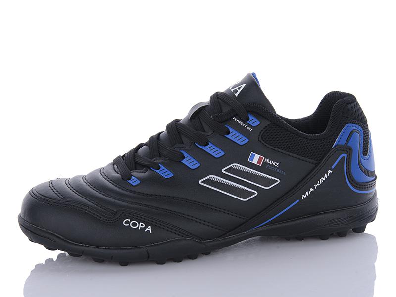 Спорт DEMAX (36-41) B2306-12S (деми)