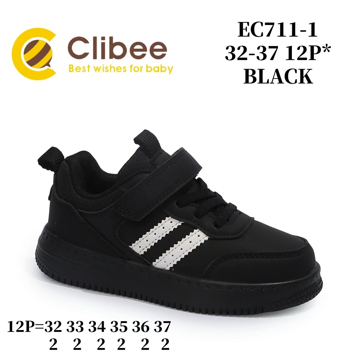 Кроссовки DvaClibee (32-37) Apa-EC711-1 black (деми)