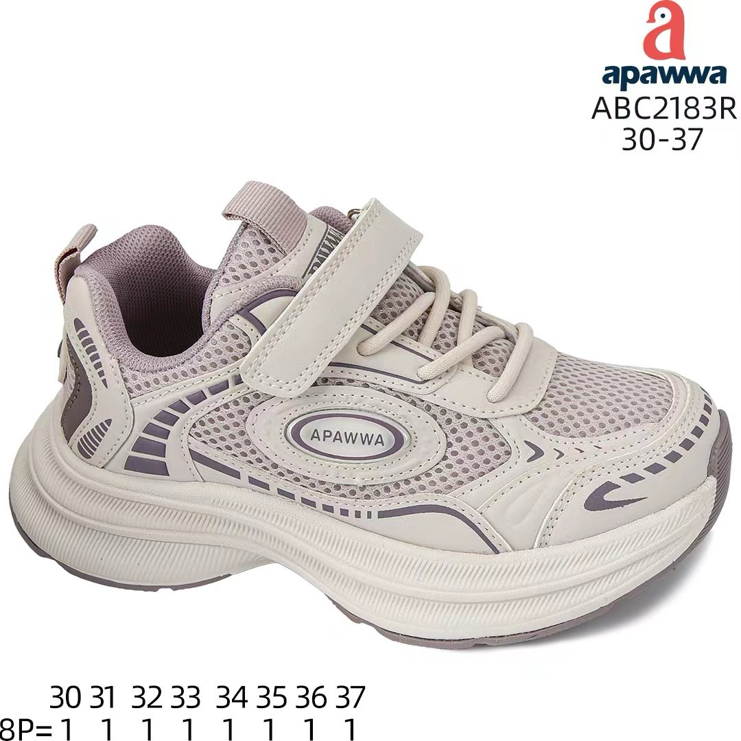 Кроссовки DvaClibee (30-37) AMC-ABC2183R beige-purple (деми)