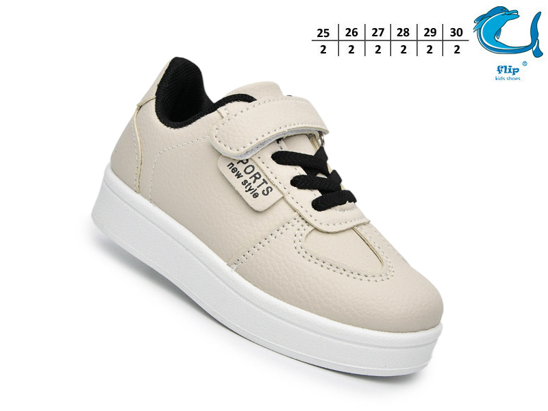 Кроссовки ТОМ.М (25-30) 65090B (деми)