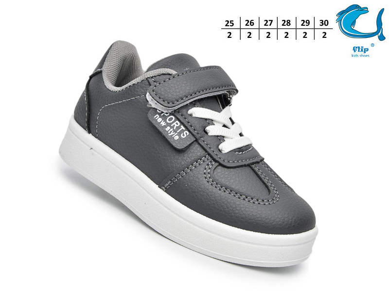 Кроссовки ТОМ.М (25-30) 65090D (деми)