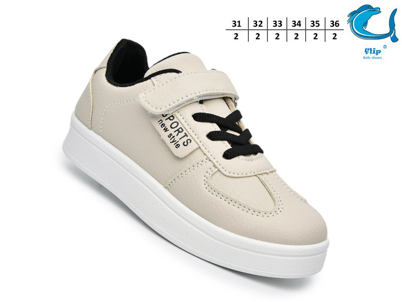 Кроссовки ТОМ.М (31-36) 65093B (деми)