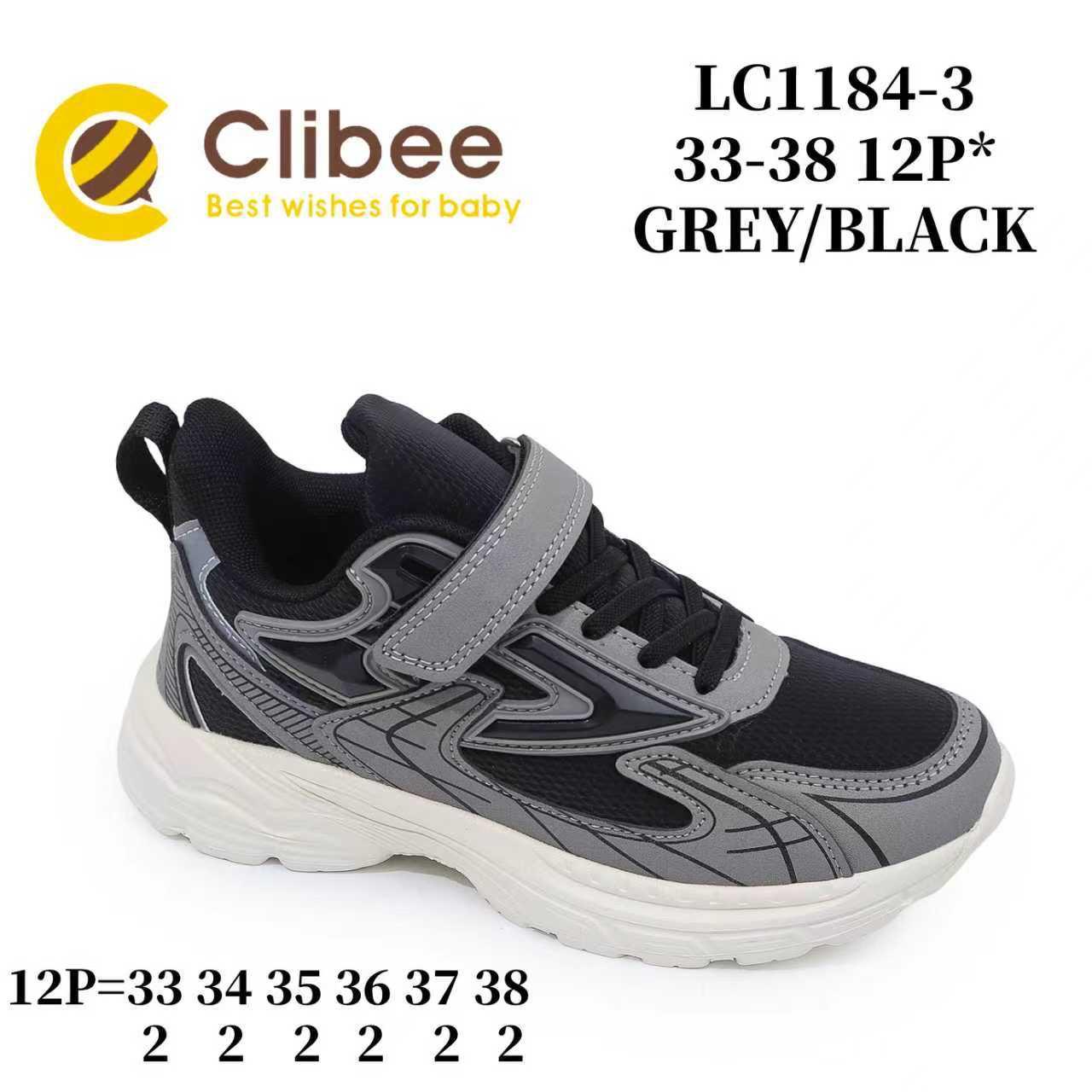 Кроссовки DvaClibee (33-38) MA-LC1184-3 grey-black (деми)