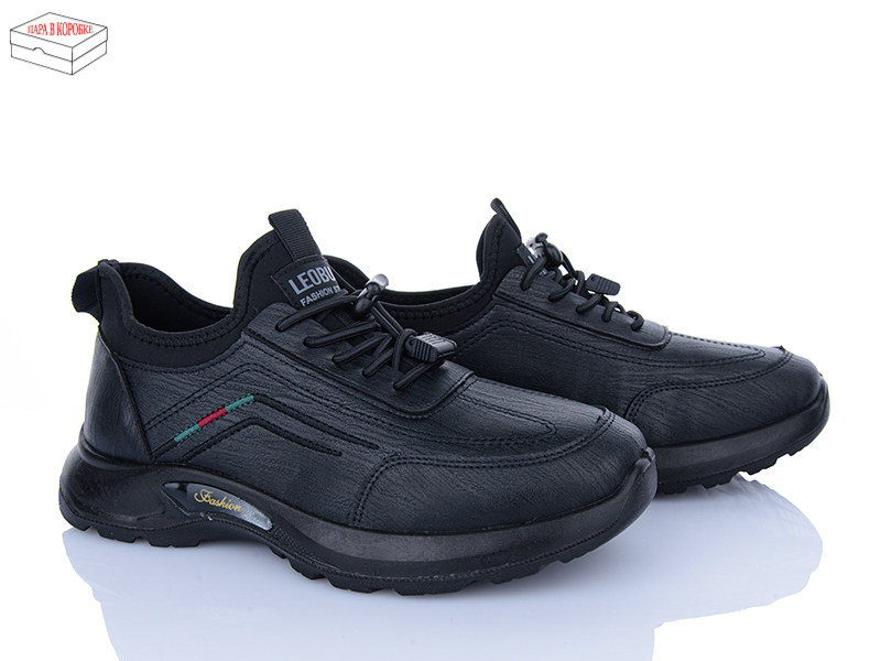 Кроссовки Alimama (40-45) S13 (деми)
