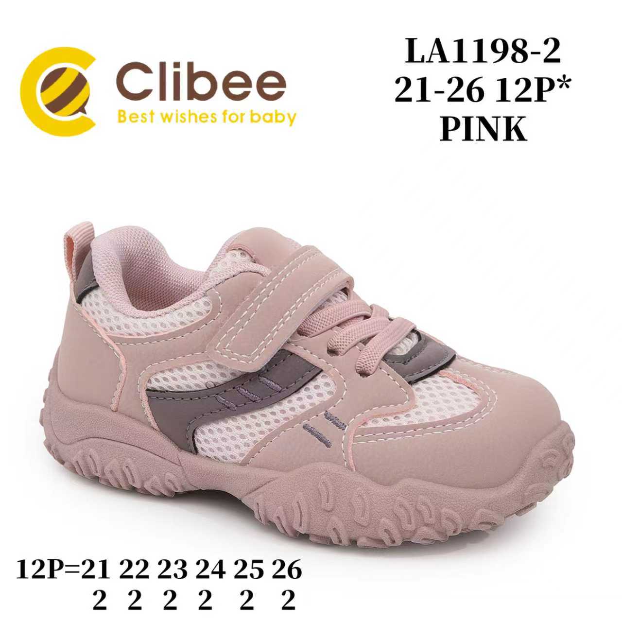 Кроссовки DvaClibee (21-26) Apa-LA1198-2 pink (деми)