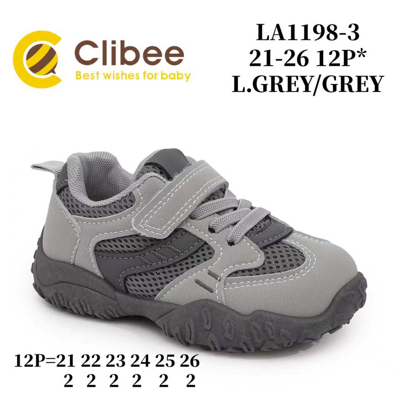 Кроссовки DvaClibee (21-26) Apa-LA1198-3 grey (деми)