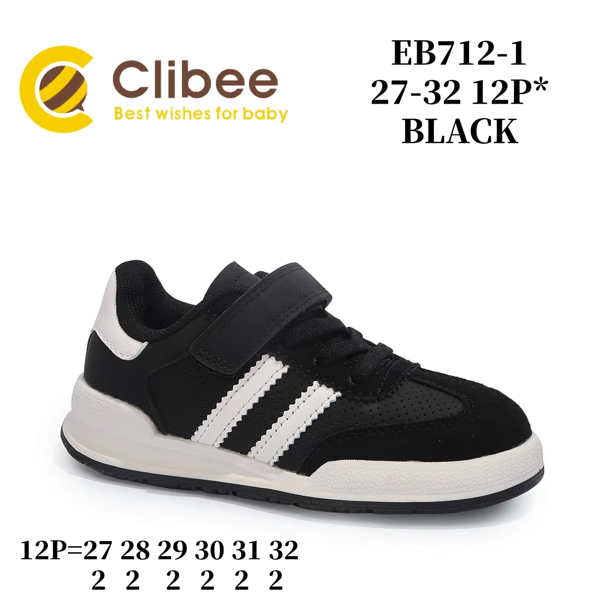 Кроссовки DvaClibee (27-32) ABM-EB712-1 black (деми)