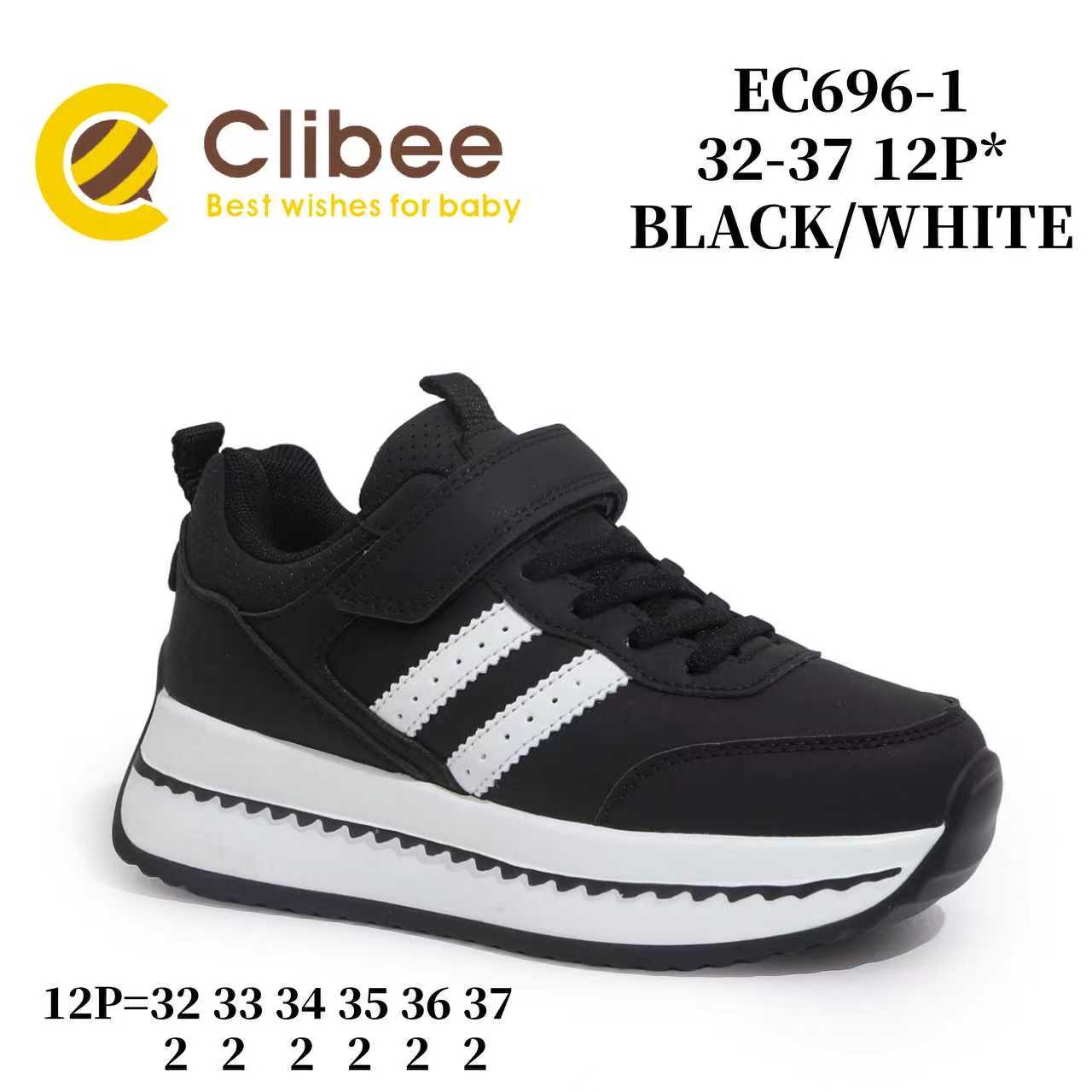 Кроссовки DvaClibee (32-37) MC-EC696-1 black- white (деми)
