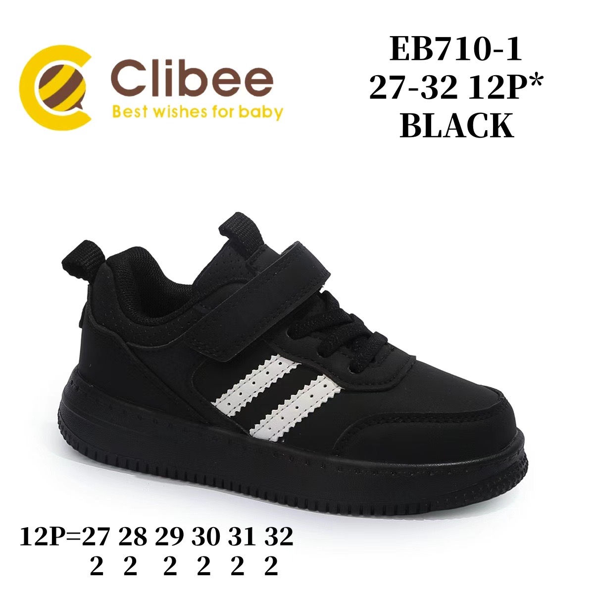 Кроссовки DvaClibee (27-32) Ap-EB710-1 black (деми)