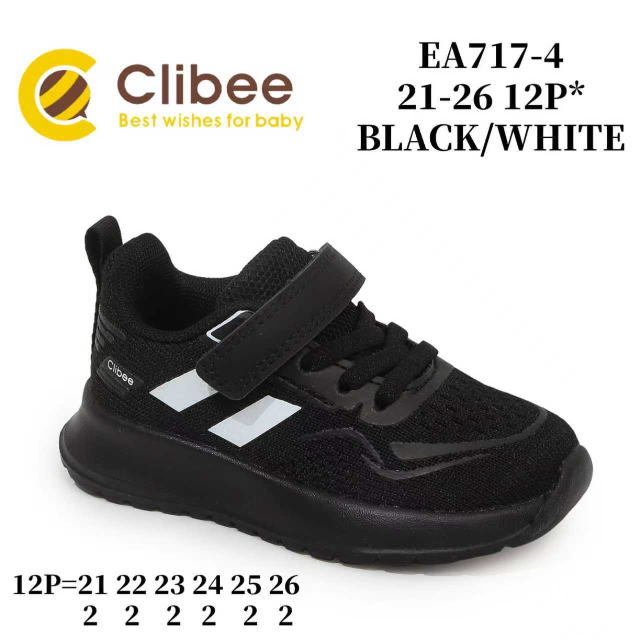 Кроссовки DvaClibee (21-26) ApB-EA717-4 black-white (деми)