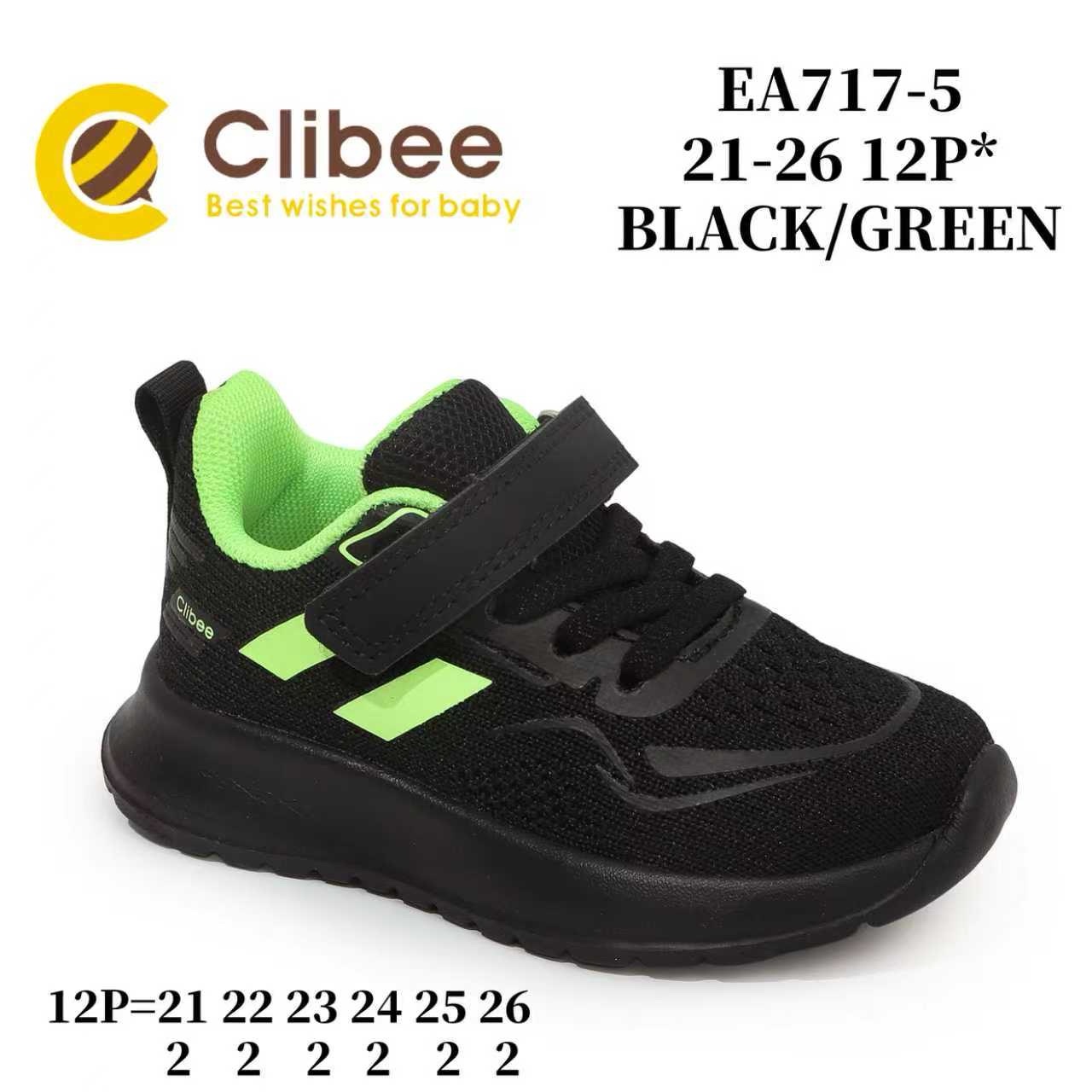 Кроссовки DvaClibee (21-26) ApB-EA717-5 black-green (деми)