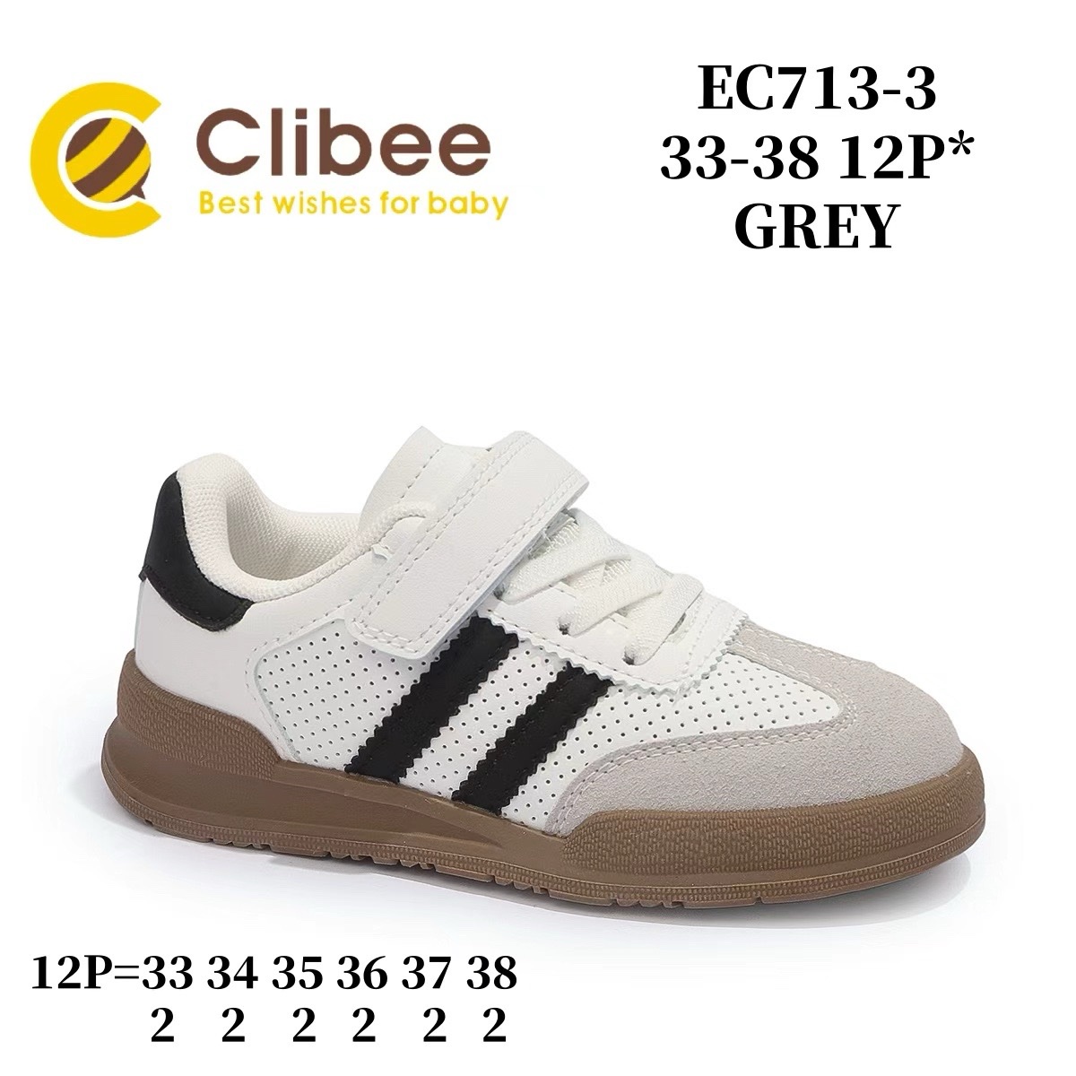 Кроссовки DvaClibee (33-38) ApB-EC713-3 grey (деми)