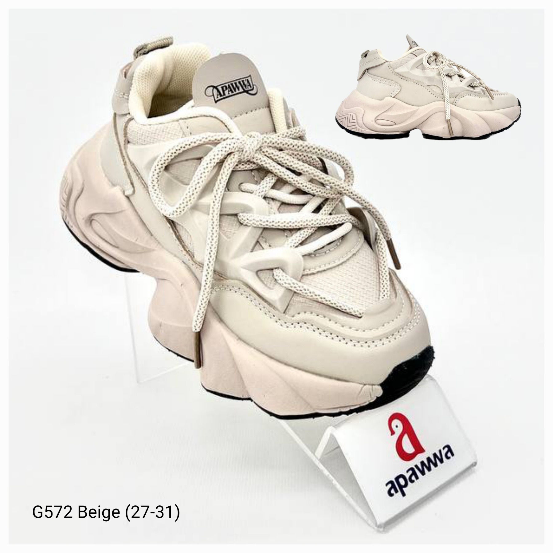 Кроссовки DvaClibee (27-31) ApB-G572 beige (деми)