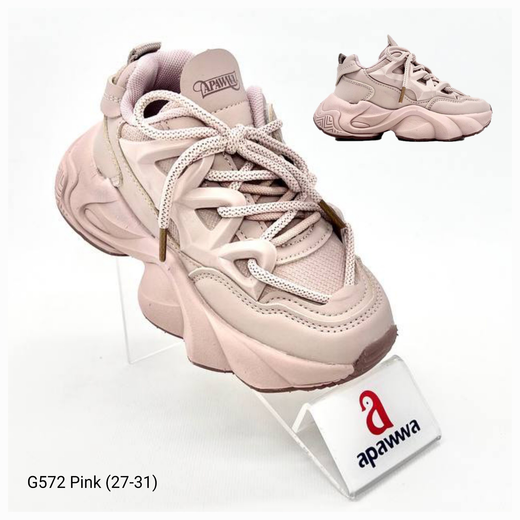 Кроссовки DvaClibee (27-31) ApB-G572 pink (деми)