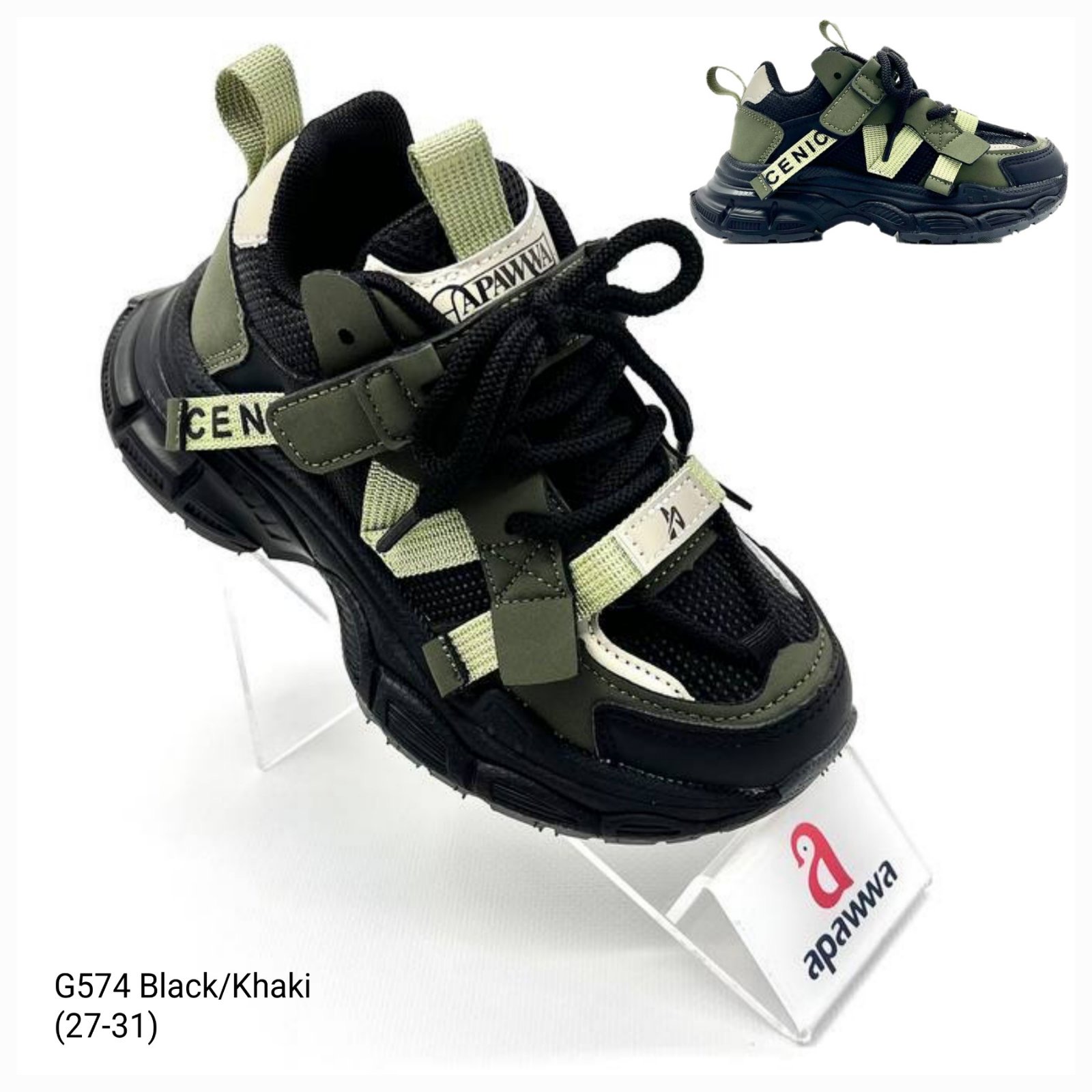 Кроссовки DvaClibee (27-31) ApB-G574 black-khaki (деми)