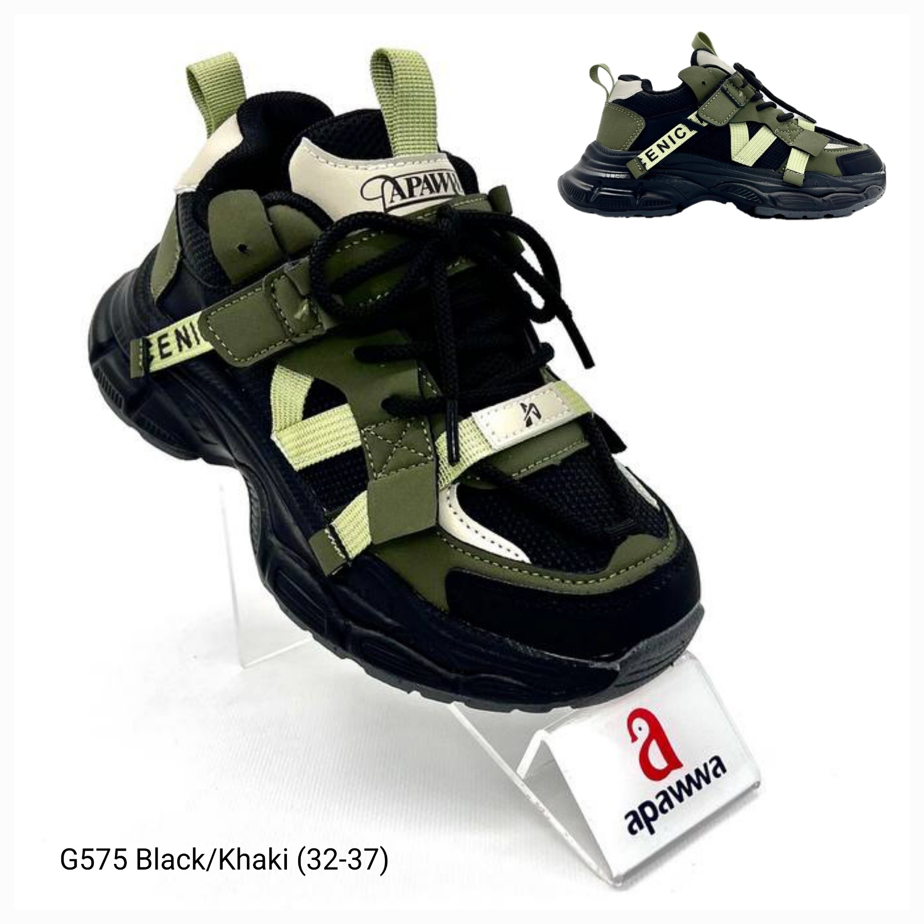 Кроссовки DvaClibee (32-37) ApB-G575 black-khaki (деми)