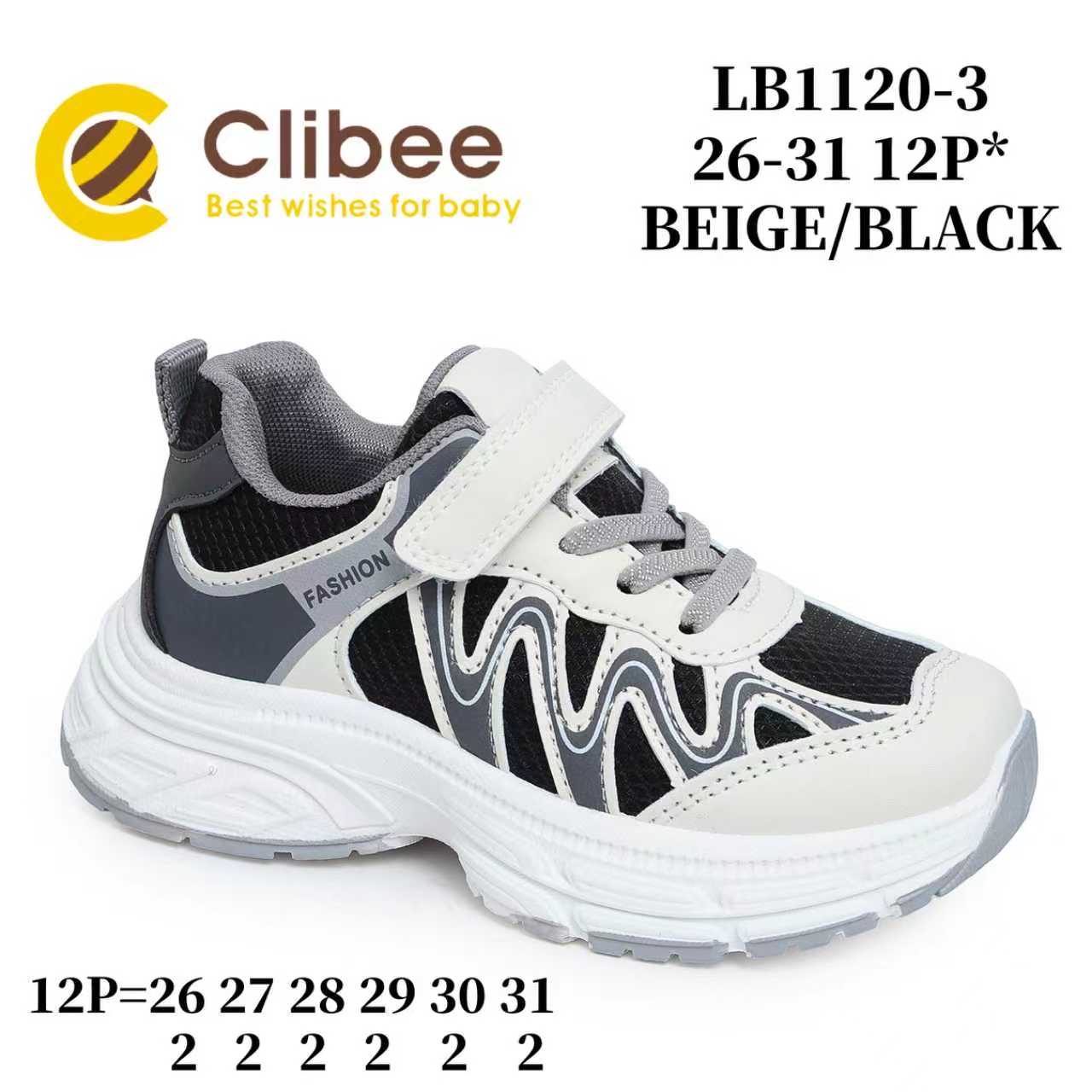 Кроссовки DvaClibee (26-31) ApB-LB1120-3 beige-black (деми)