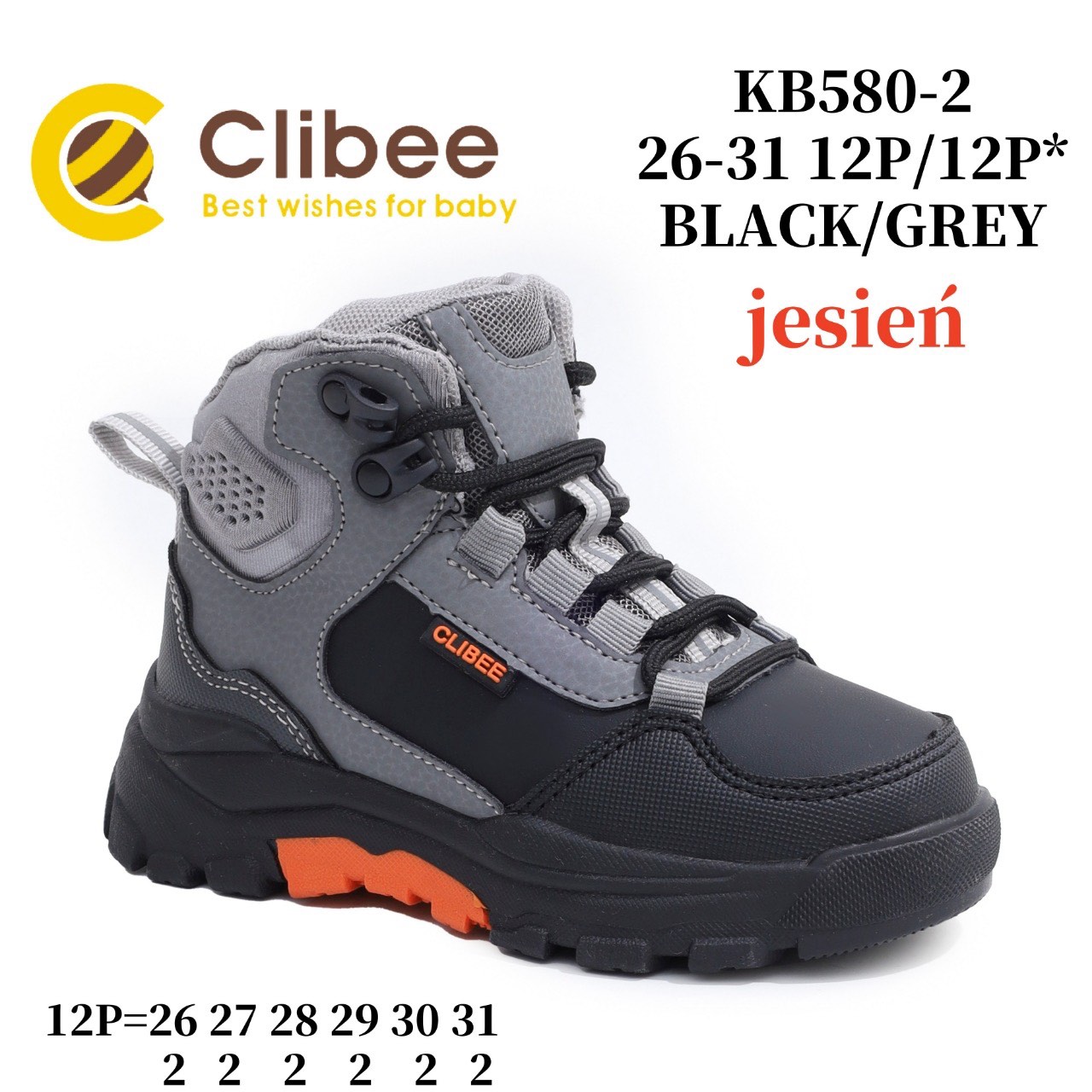 Ботинки DvaClibee (26-31) Ap-KB580-2 black-grey (деми)