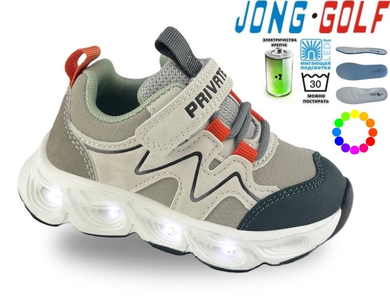 Кроссовки Jong-Golf (23-30) B12007-18 LED (деми)