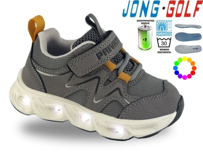 Кроссовки Jong-Golf (23-30) B12007-2 LED (деми)