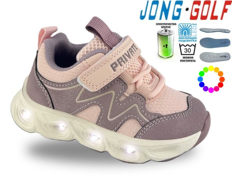 Кроссовки Jong-Golf (23-30) B12007-28 LED (деми)