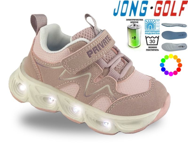 Кроссовки Jong-Golf (23-30) B12007-8 LED (деми)