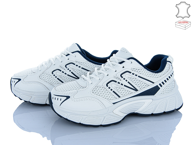 Кроссовки Stilli Group (36-41) NK140-4 шкіра (деми)