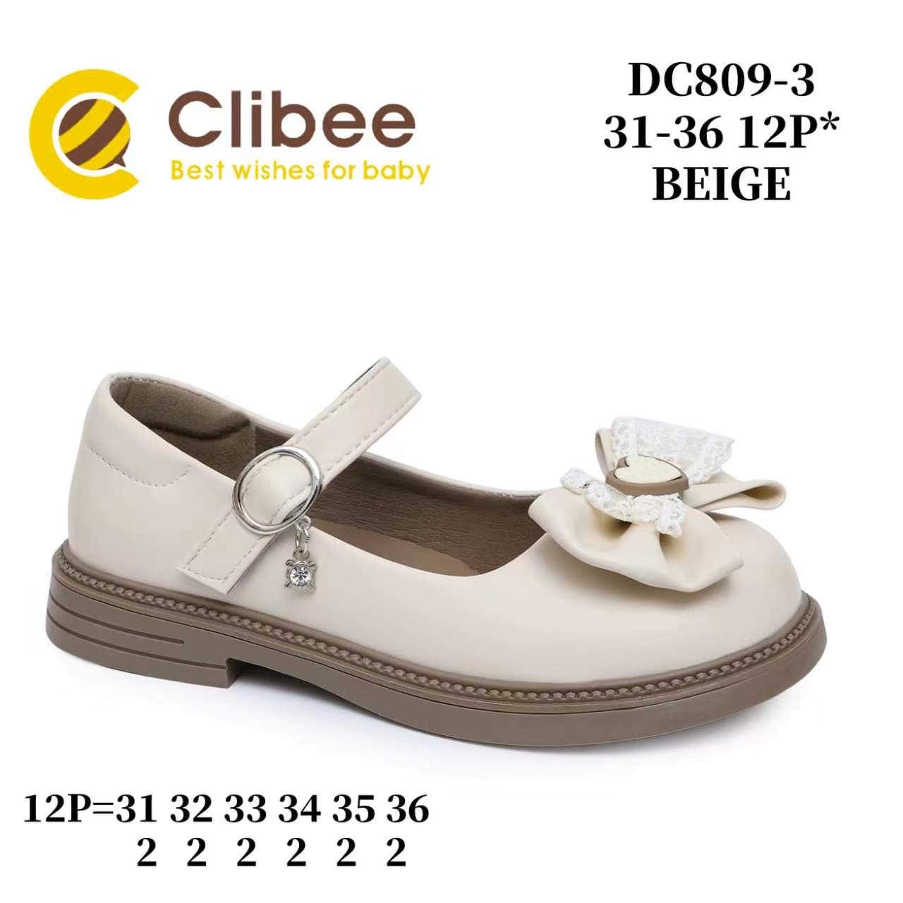 Туфли DvaClibee (31-36) LD-DC809-3 (деми)