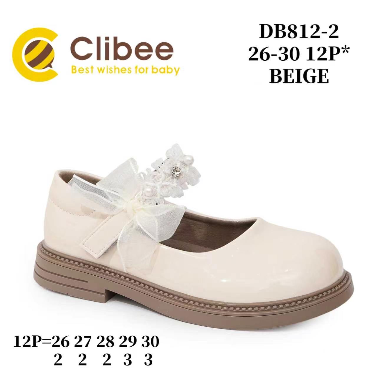 Туфли DvaClibee (26-30) LD-DB812-2 (деми)
