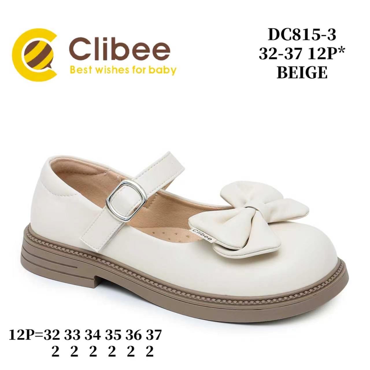 Туфли DvaClibee (32-37) LD-DC815-3 (деми)
