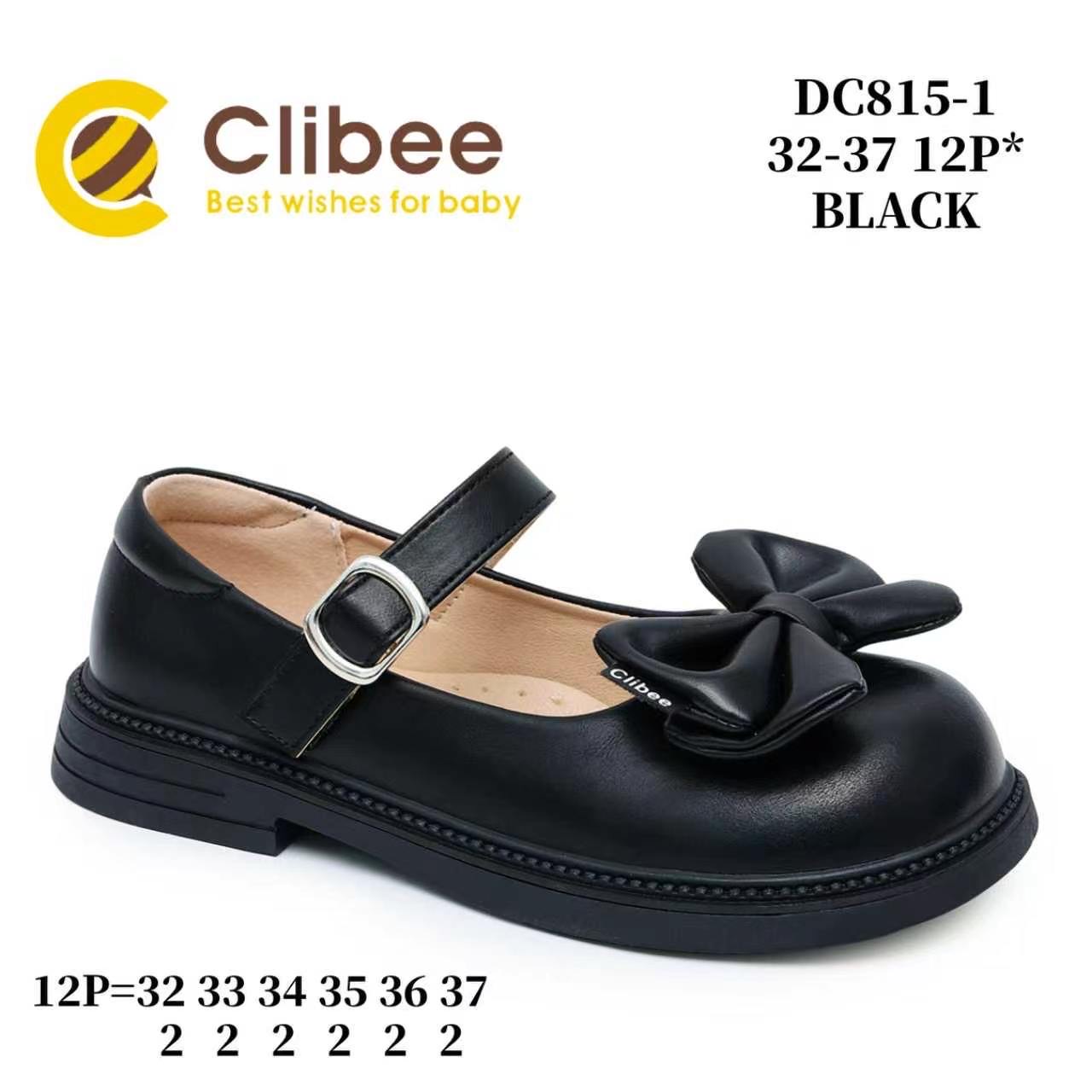 Туфли DvaClibee (32-37) LD-DC815-1 (деми)