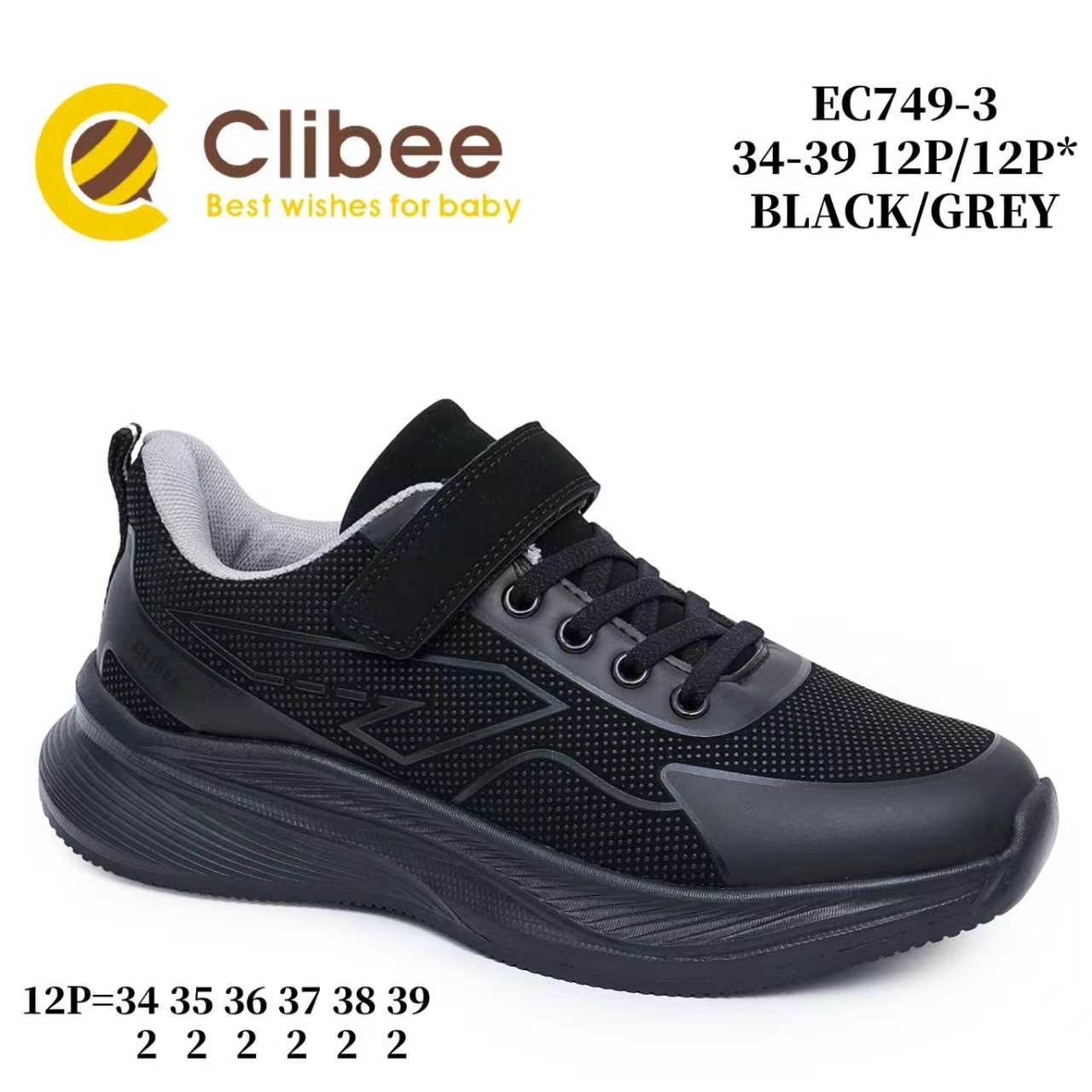 Кроссовки DvaClibee (34-39) LD-EC749-3 (деми)