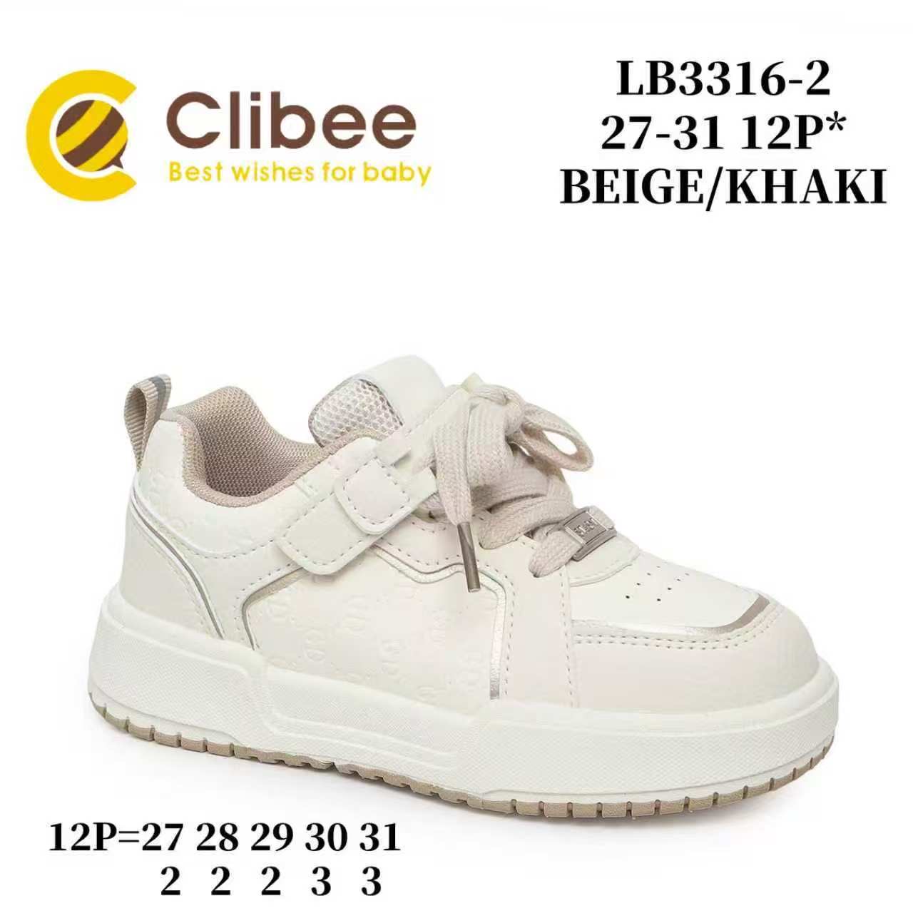 Кроссовки DvaClibee (27-31) LD-LB3316-2 (деми)