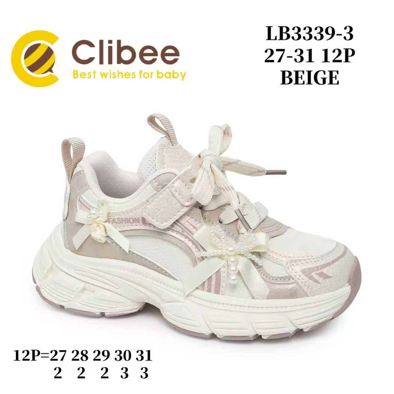 Кроссовки DvaClibee (27-31) LD-LB3339-3 (деми)