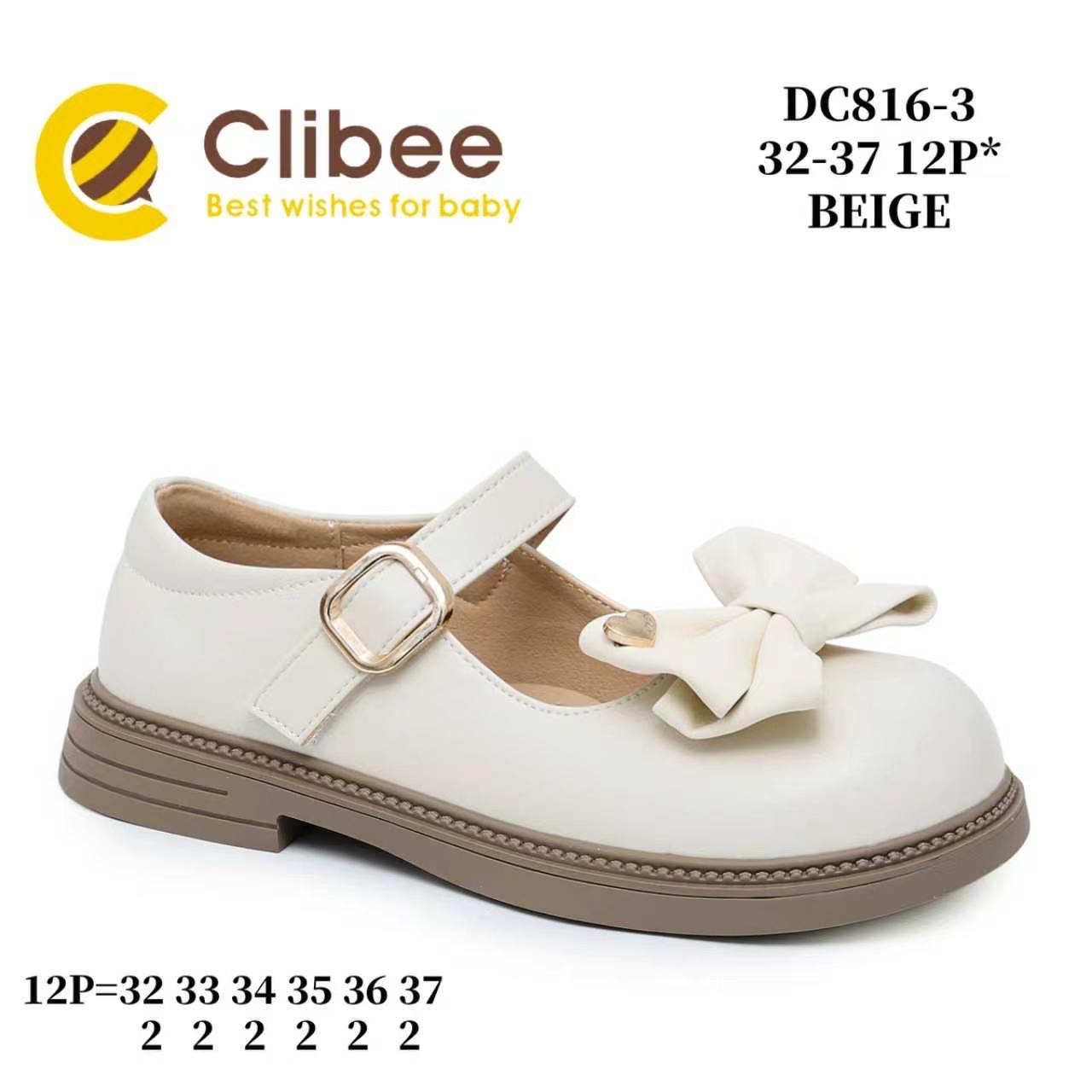 Туфли DvaClibee (32-37) LD-DC816-3 (деми)