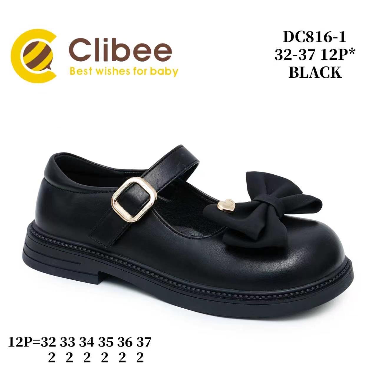 Туфли DvaClibee (32-37) LD-DC816-1 (деми)