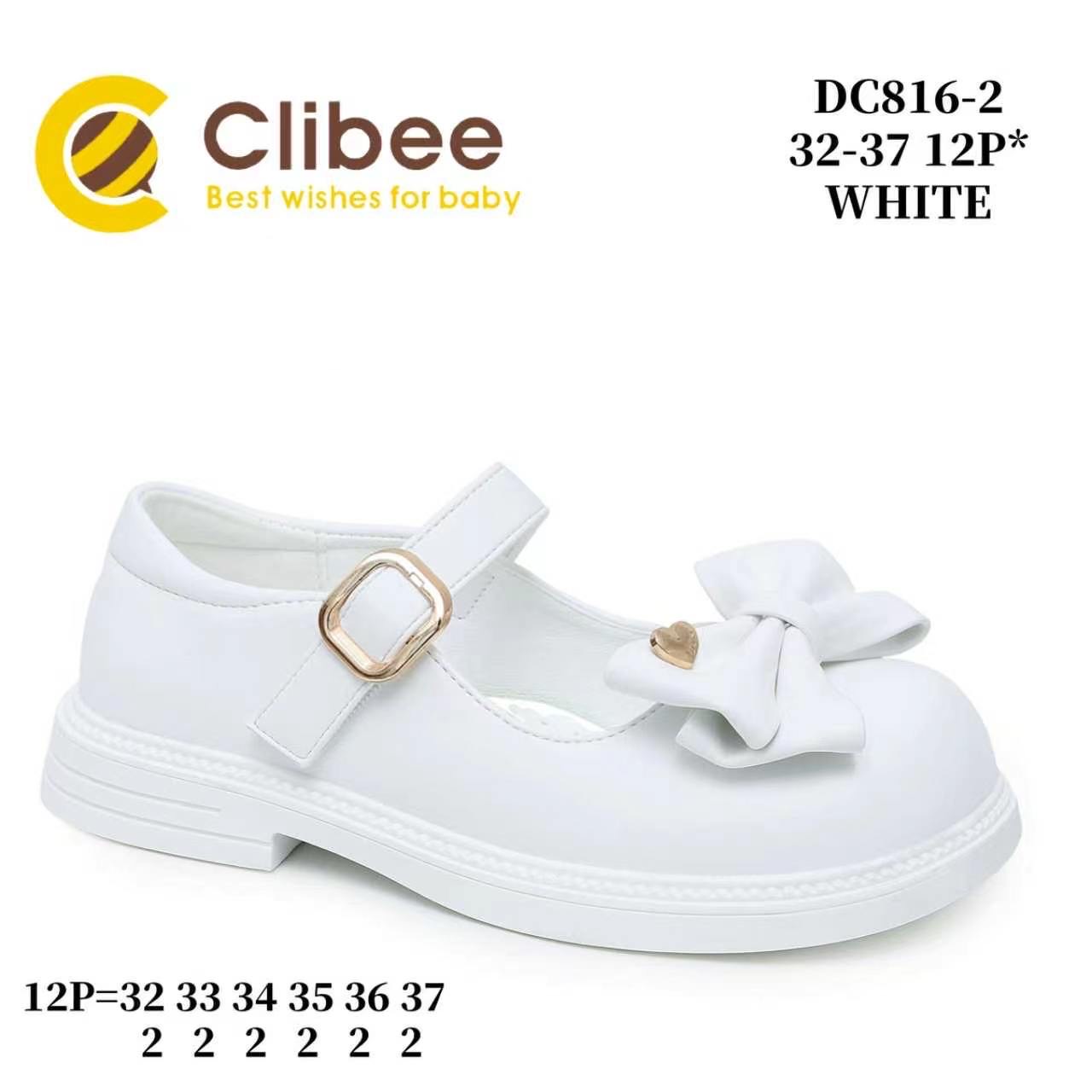 Туфли DvaClibee (32-37) LD-DC816-2 (деми)