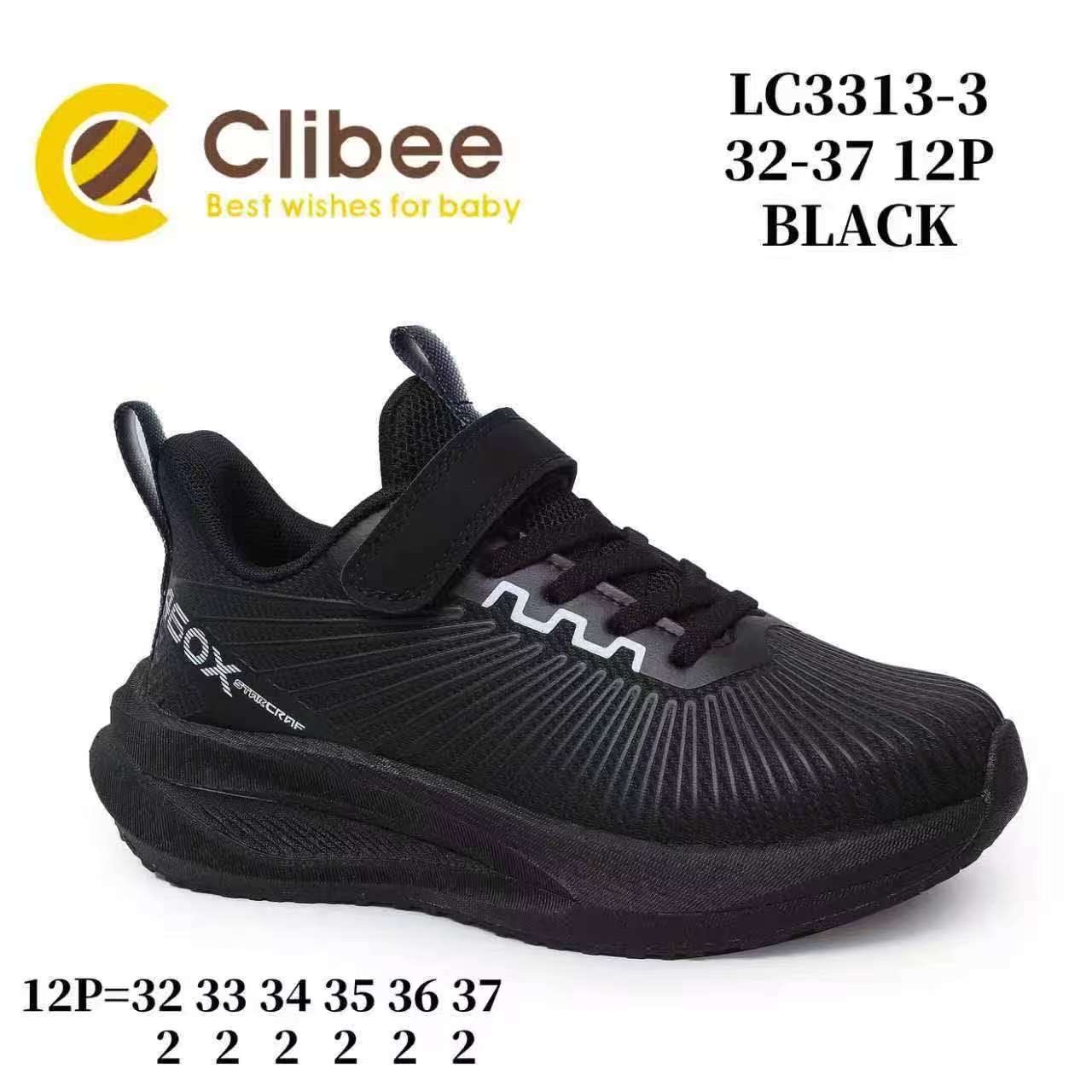 Кроссовки DvaClibee (32-37) LD-LC3313-3 (деми)