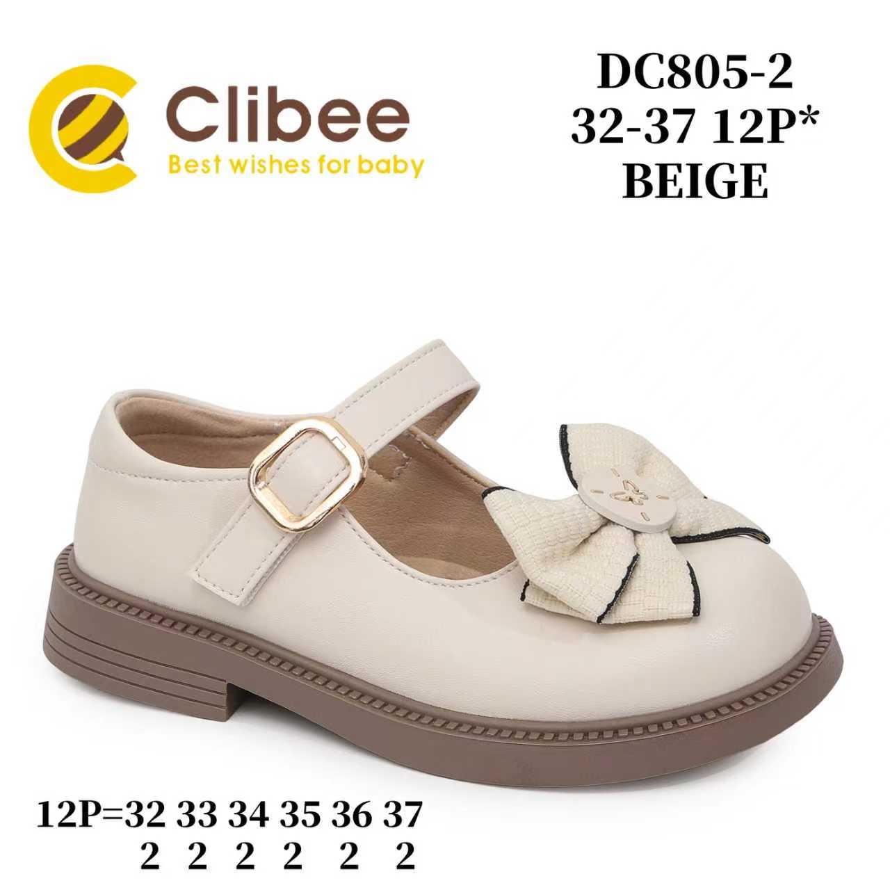Туфли DvaClibee (32-37) Ap-DC805-2 beige (деми)