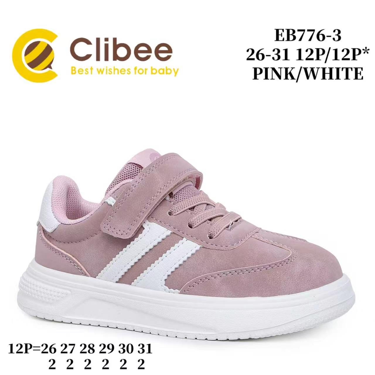 Кроссовки DvaClibee (26-31) LD-EB776-3 (деми)