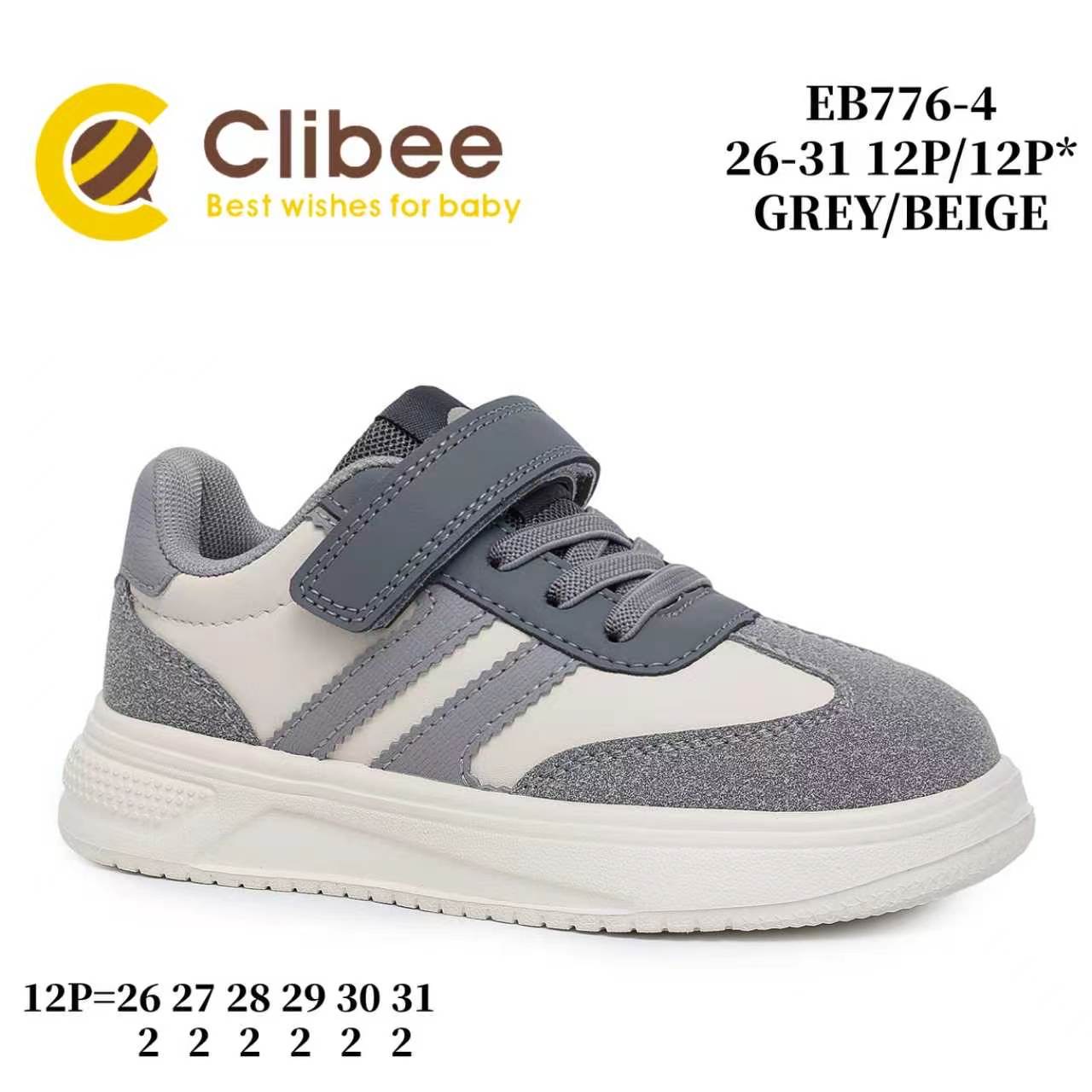 Кроссовки DvaClibee (26-31) LD-EB776-4 (деми)