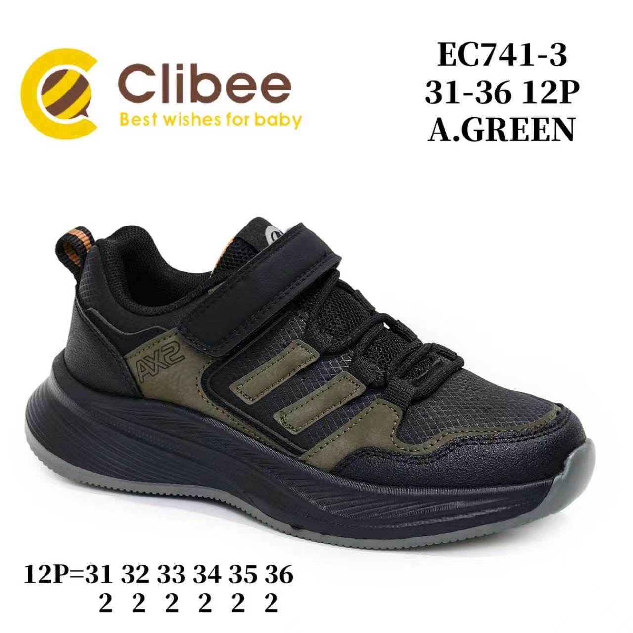 Кроссовки DvaClibee (31-36) LD-EC741-3 (деми)