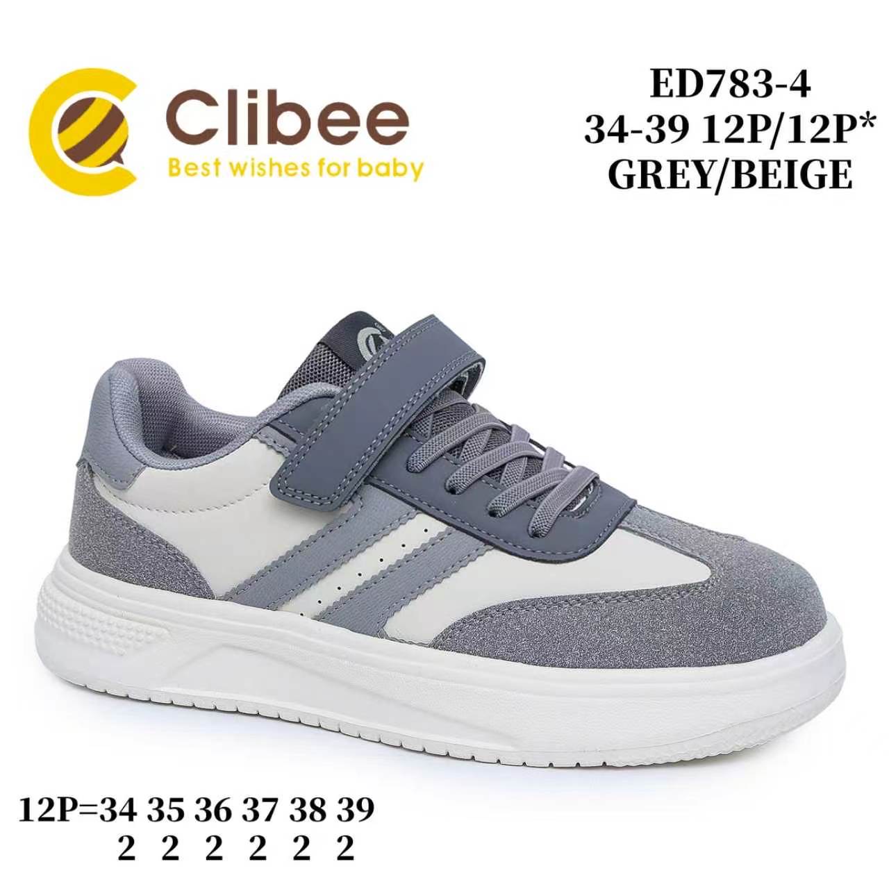 Кроссовки DvaClibee (34-39) LD-ED783-4 (деми)