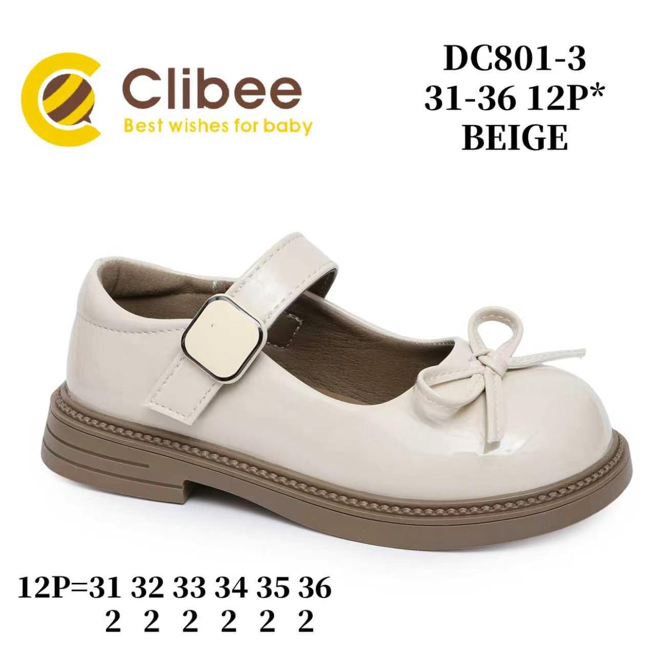 Туфли DvaClibee (31-36) Lap-DC801-3 (деми)