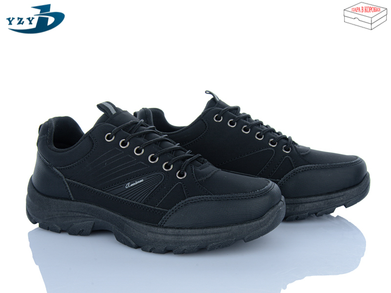 Кроссовки YzY (40-45) F338-1 (деми)