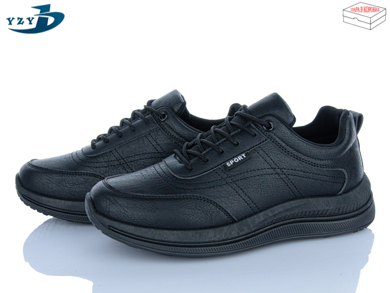 Кроссовки YzY (40-45) F339-1 (деми)